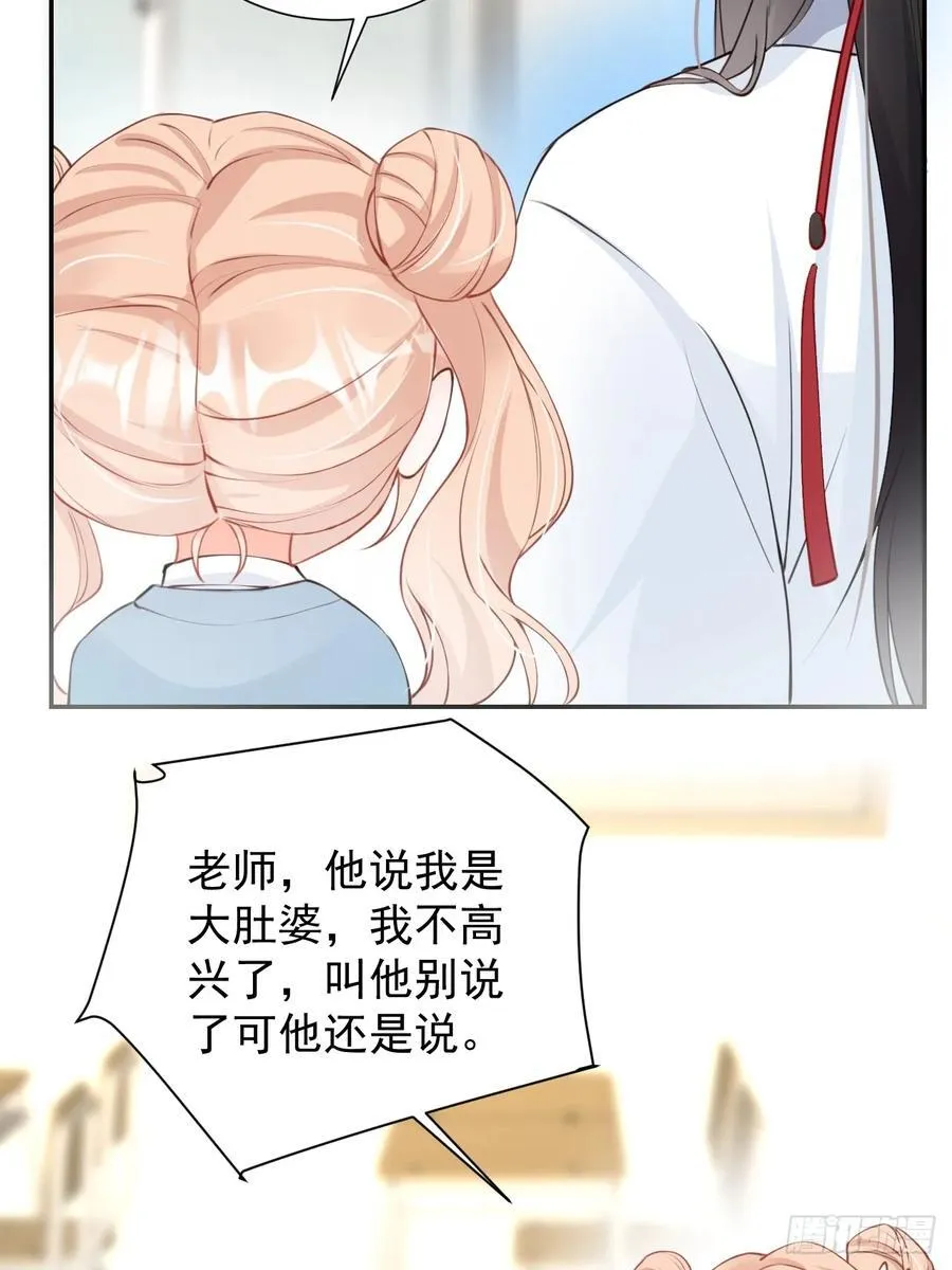 64 大姐大报道！ 第20页