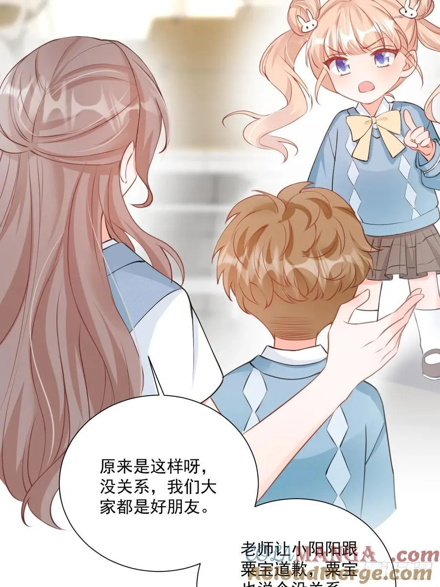 64 大姐大报道！ 第21页