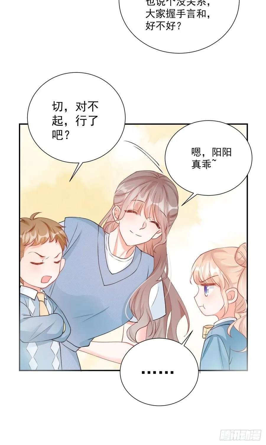 64 大姐大报道！ 第22页