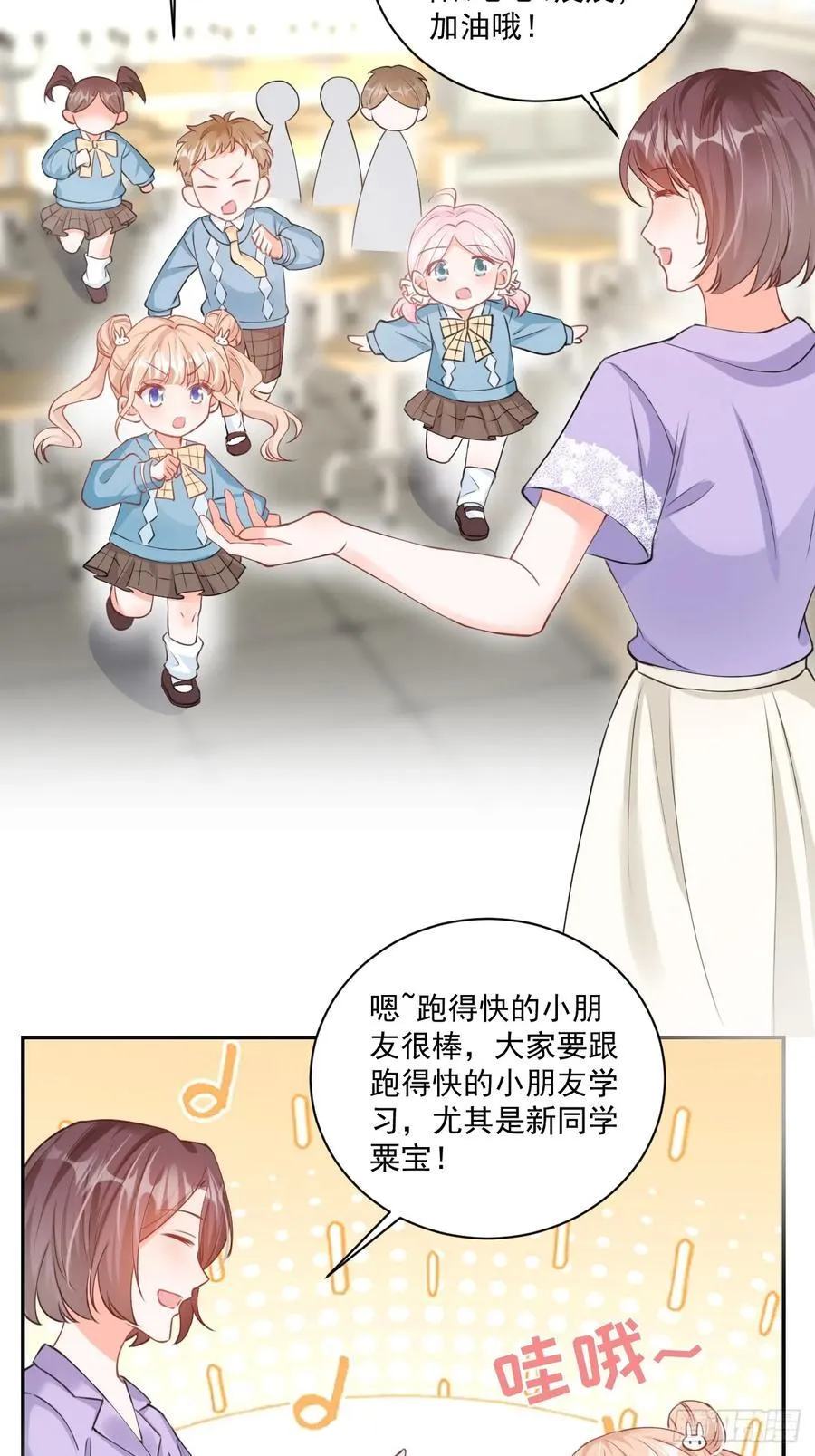64 大姐大报道！ 第26页