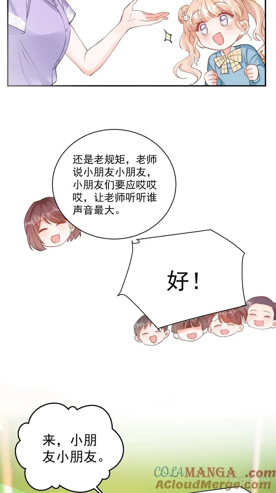 64 大姐大报道！ 第27页