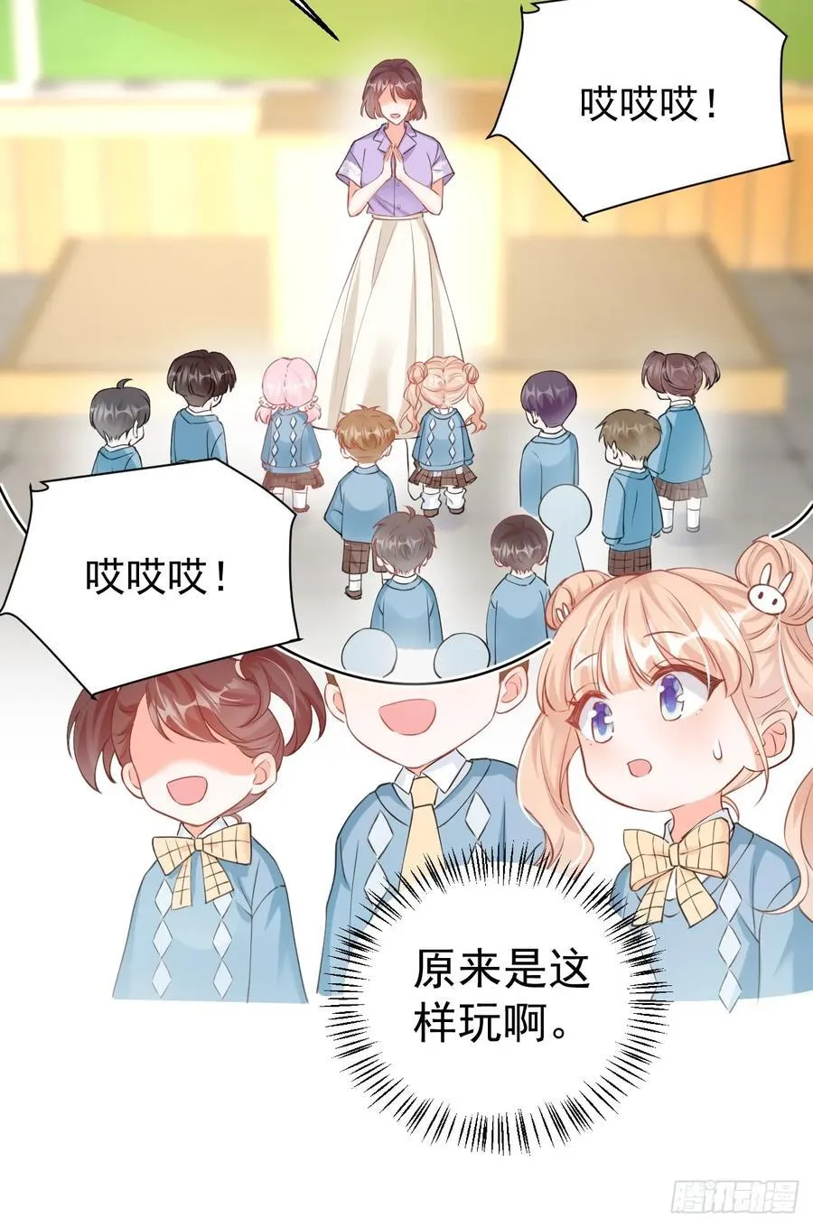 64 大姐大报道！ 第28页