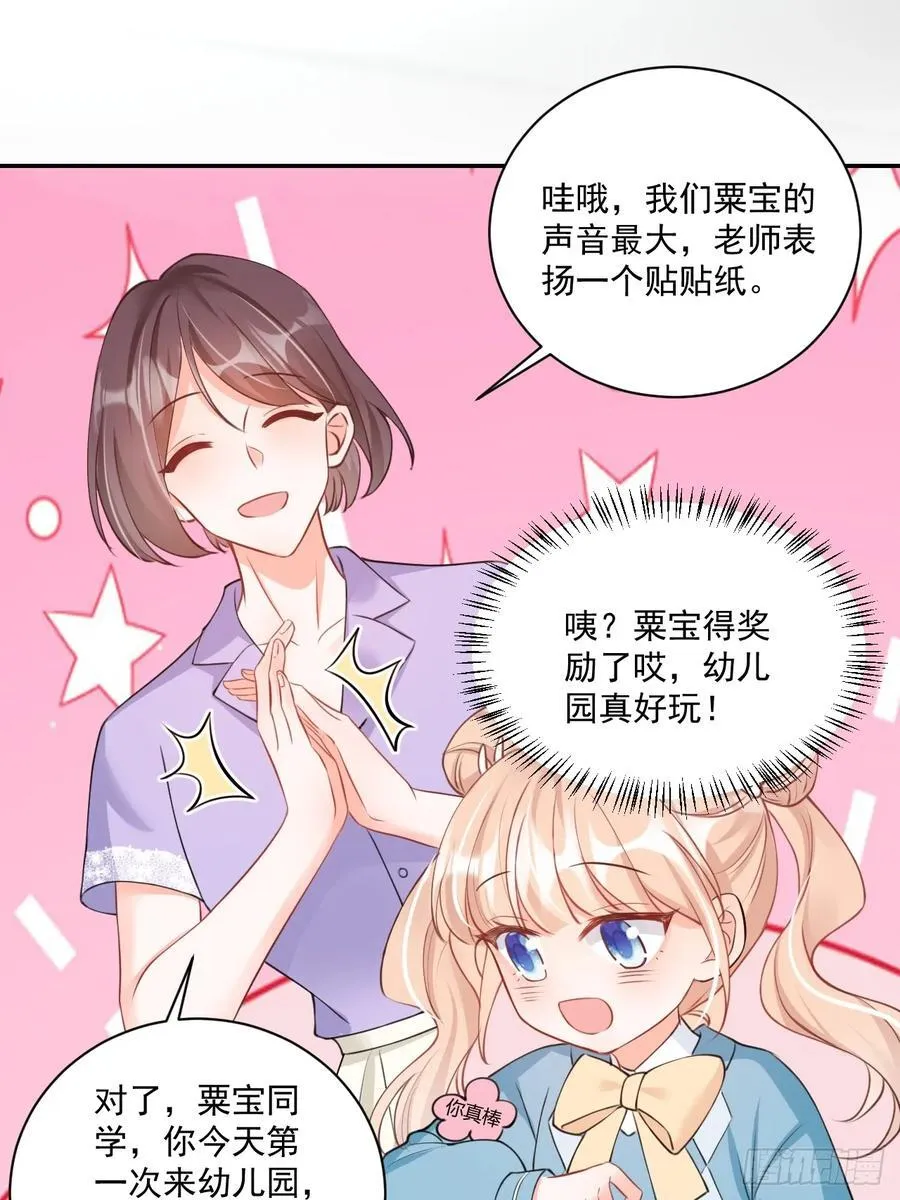 64 大姐大报道！ 第30页