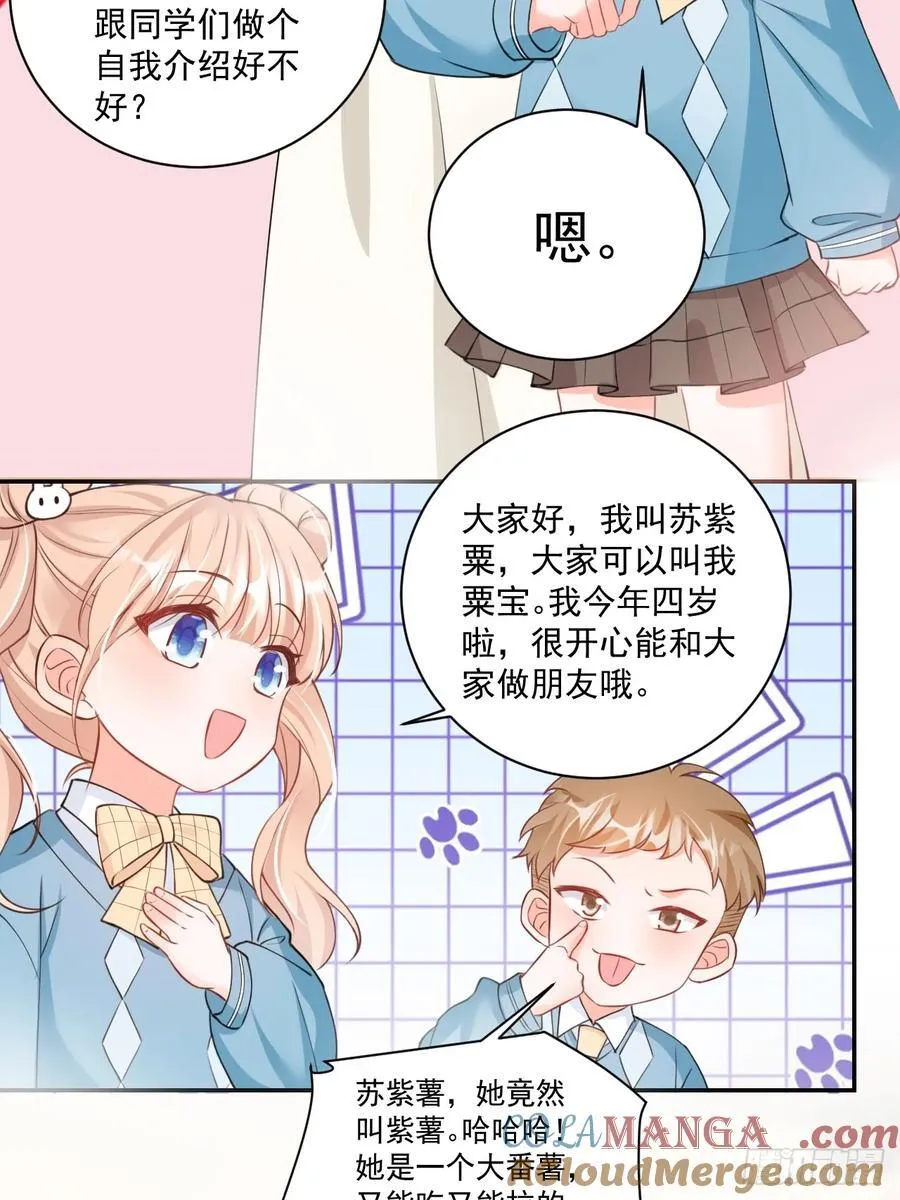 64 大姐大报道！ 第31页