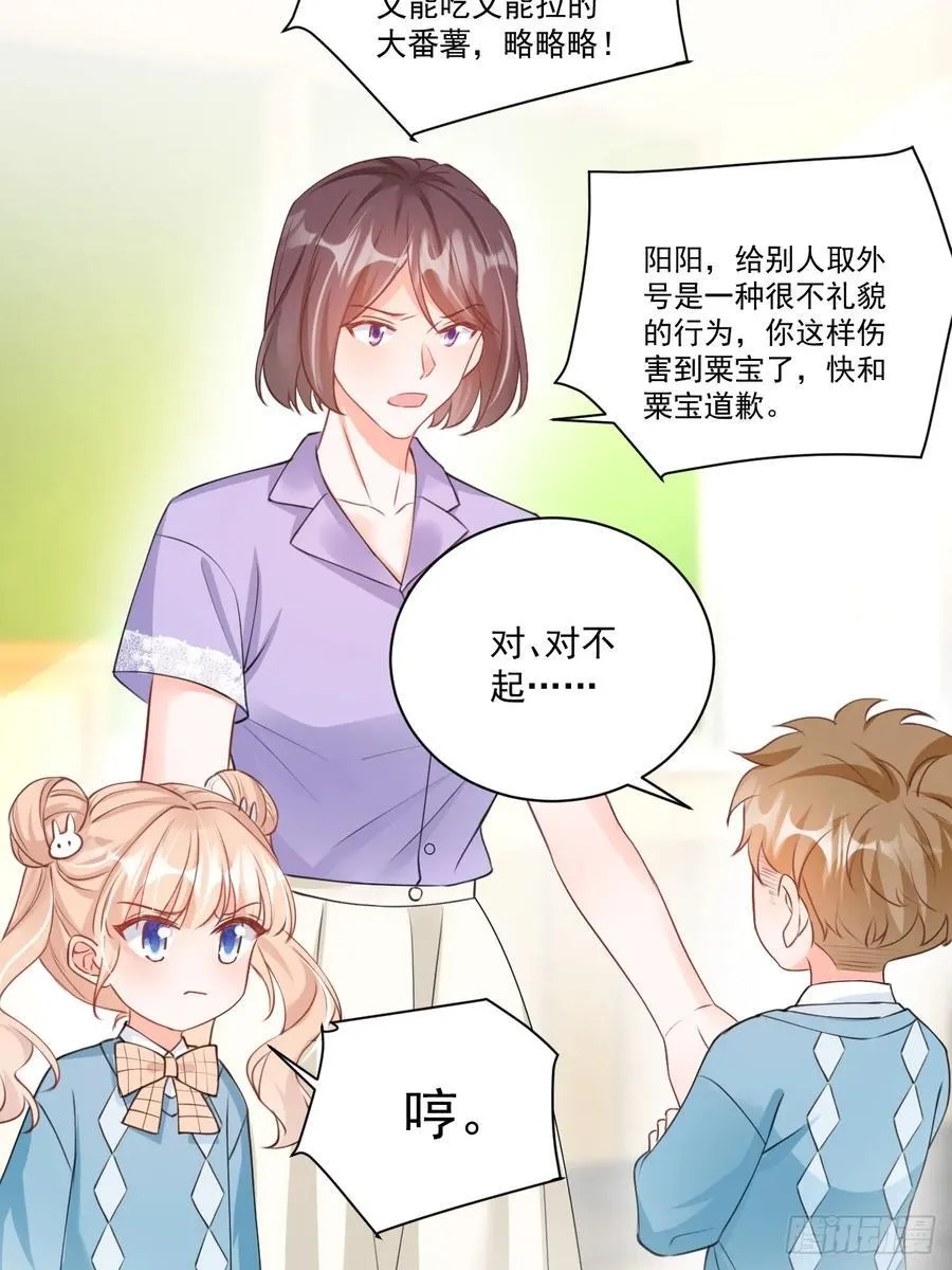 64 大姐大报道！ 第32页