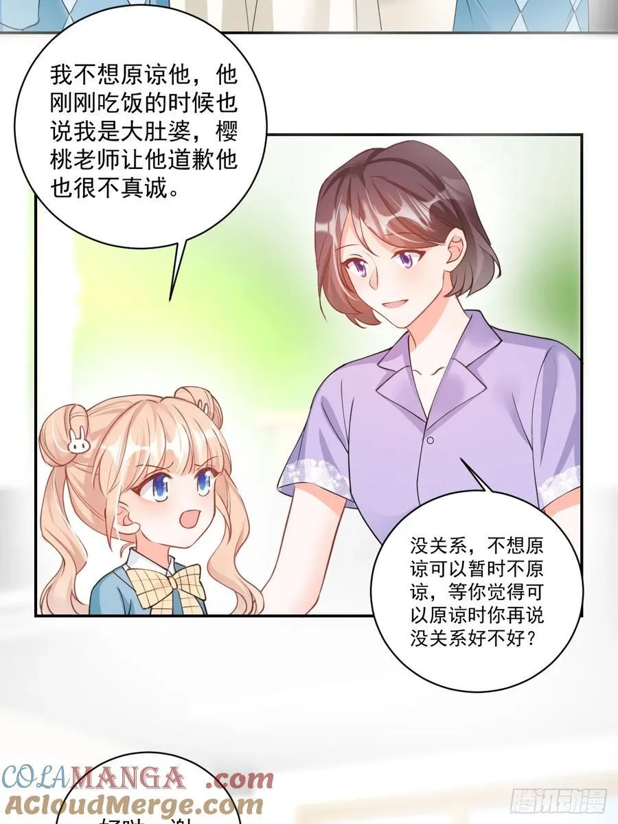 64 大姐大报道！ 第33页
