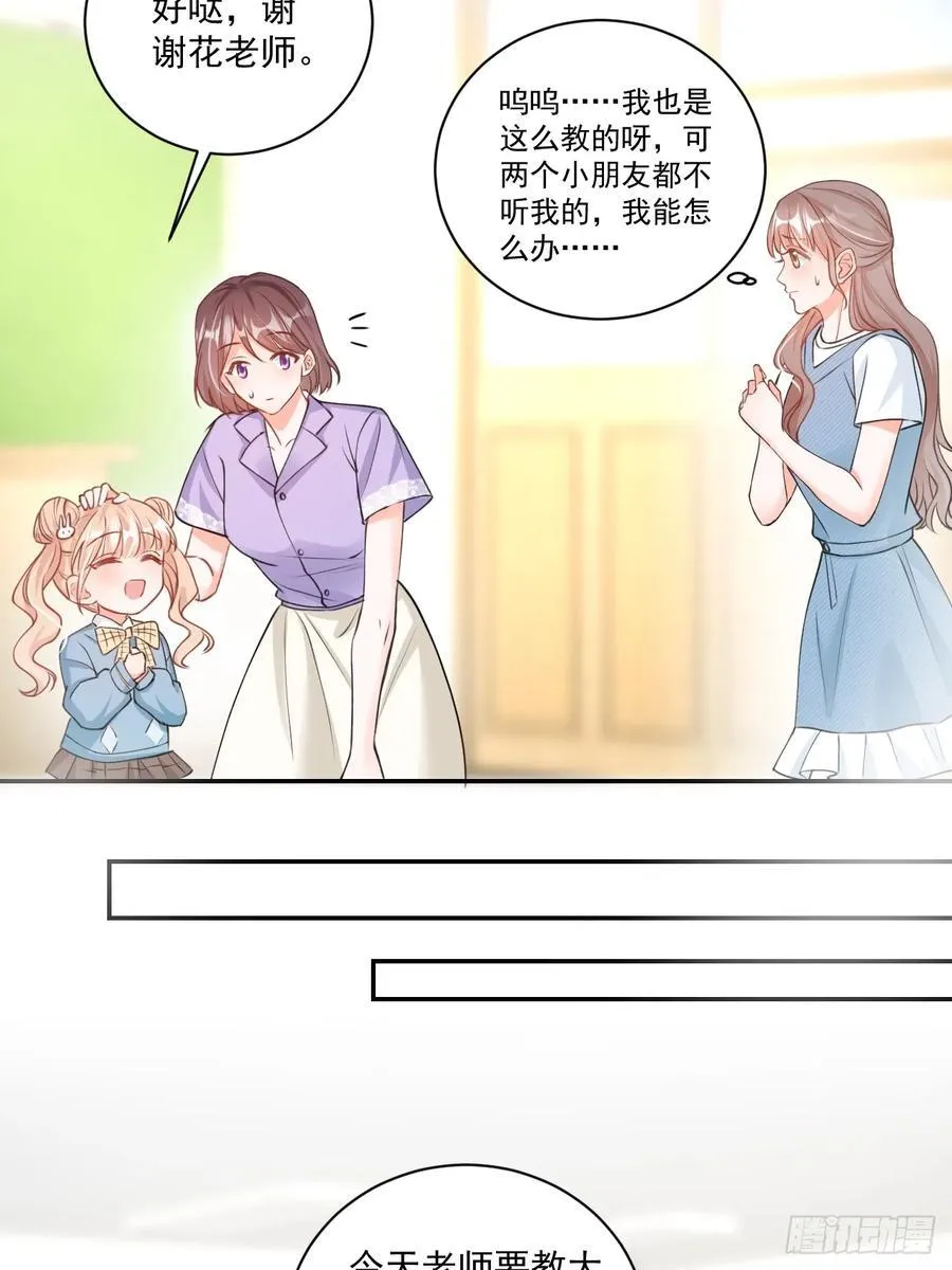 64 大姐大报道！ 第34页