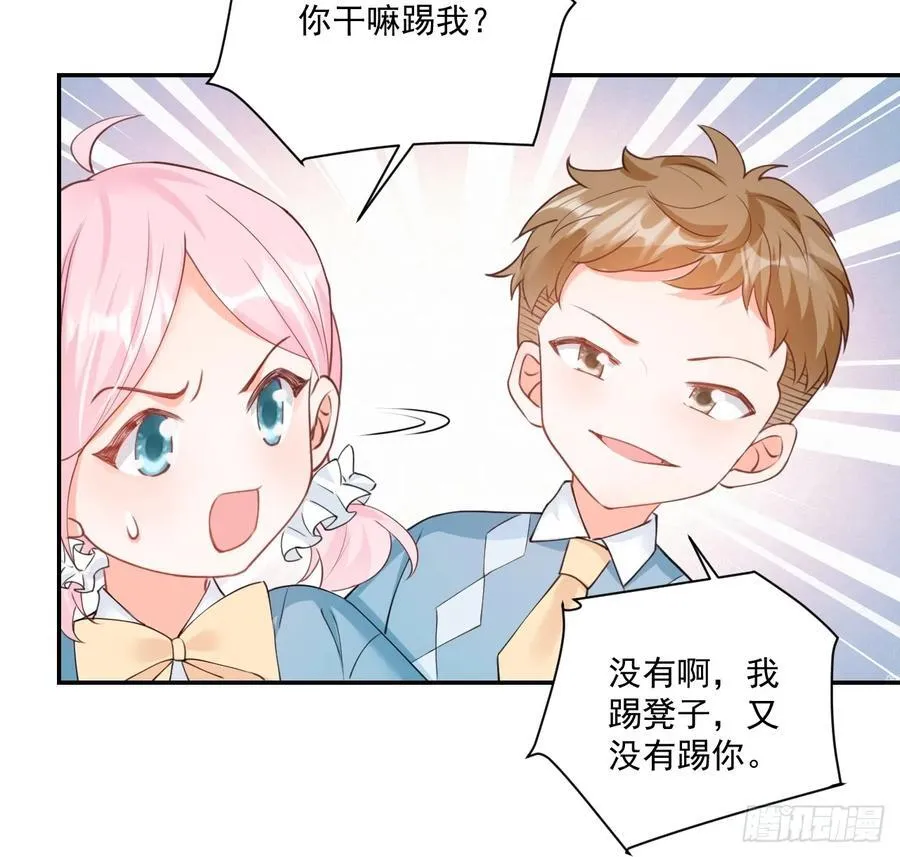 64 大姐大报道！ 第36页