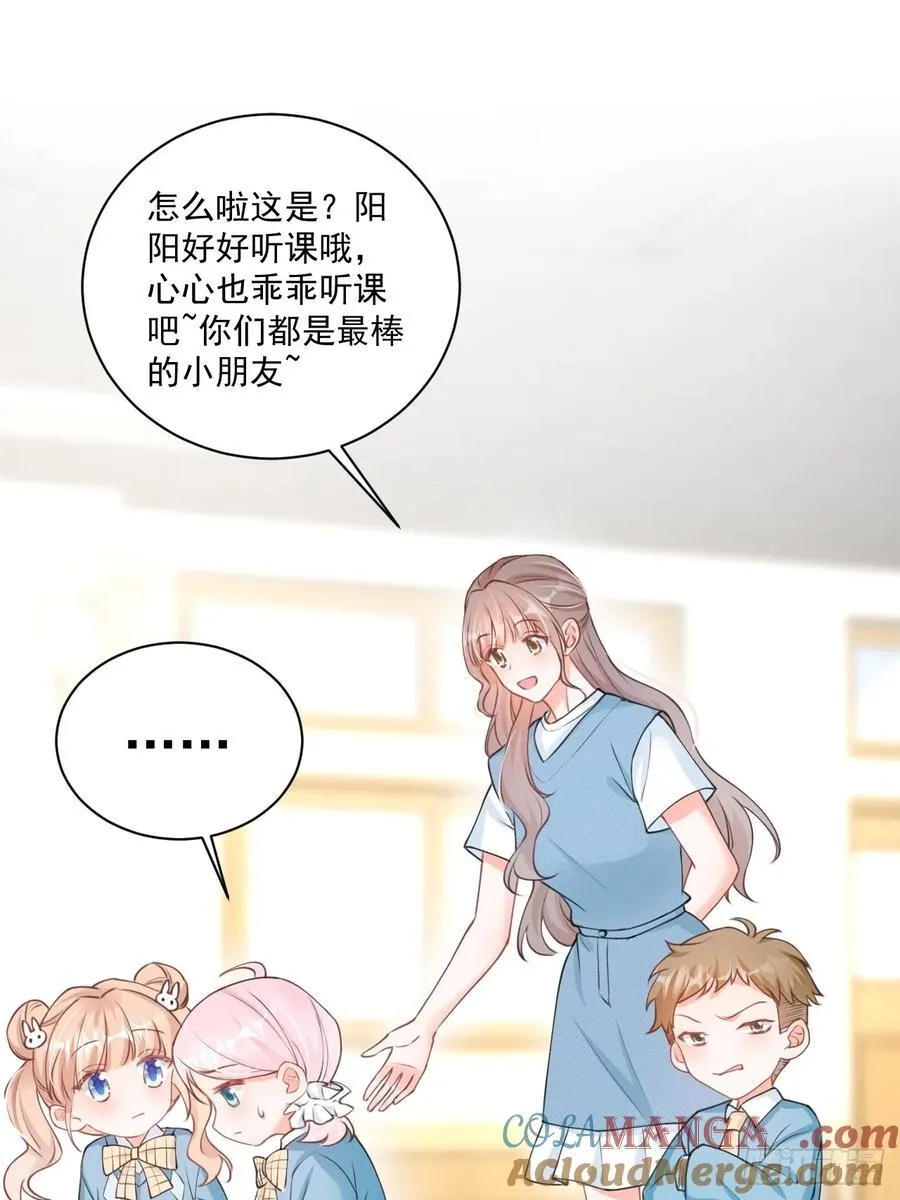 64 大姐大报道！ 第37页