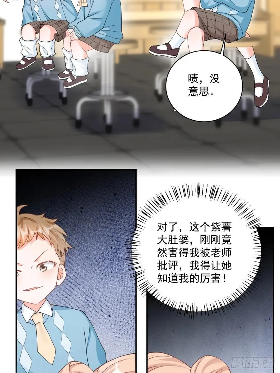 64 大姐大报道！ 第38页