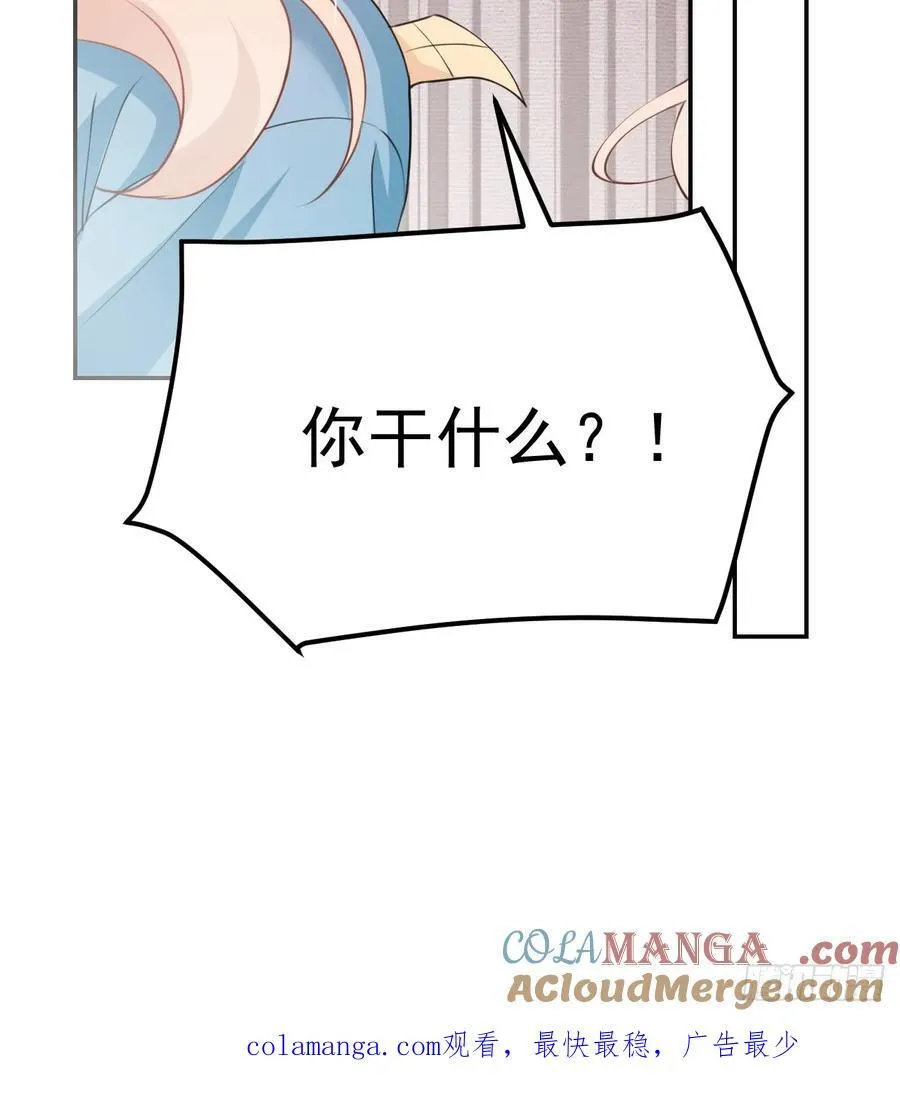 64 大姐大报道！ 第41页