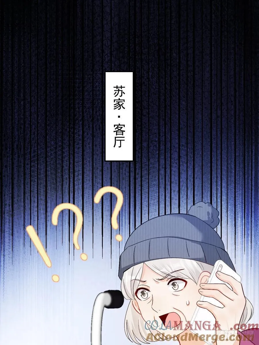 65 熊孩子打架？来啊！ 第9页
