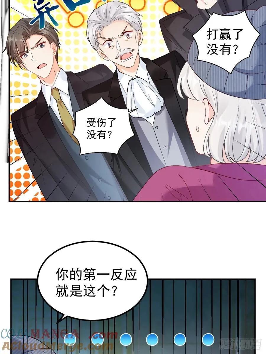 65 熊孩子打架？来啊！ 第11页