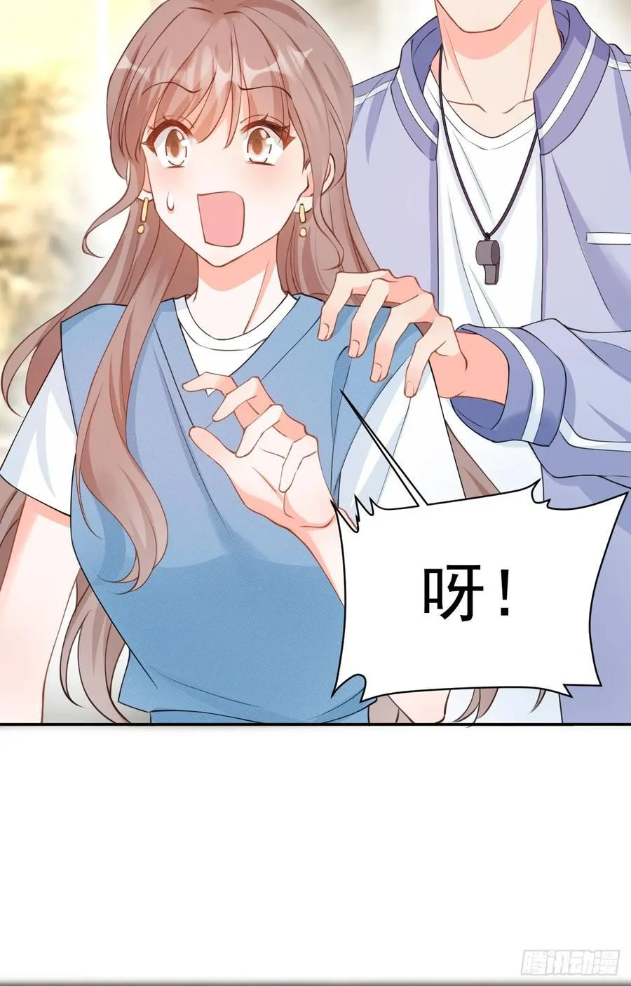 66 宠宝一家人 第14页