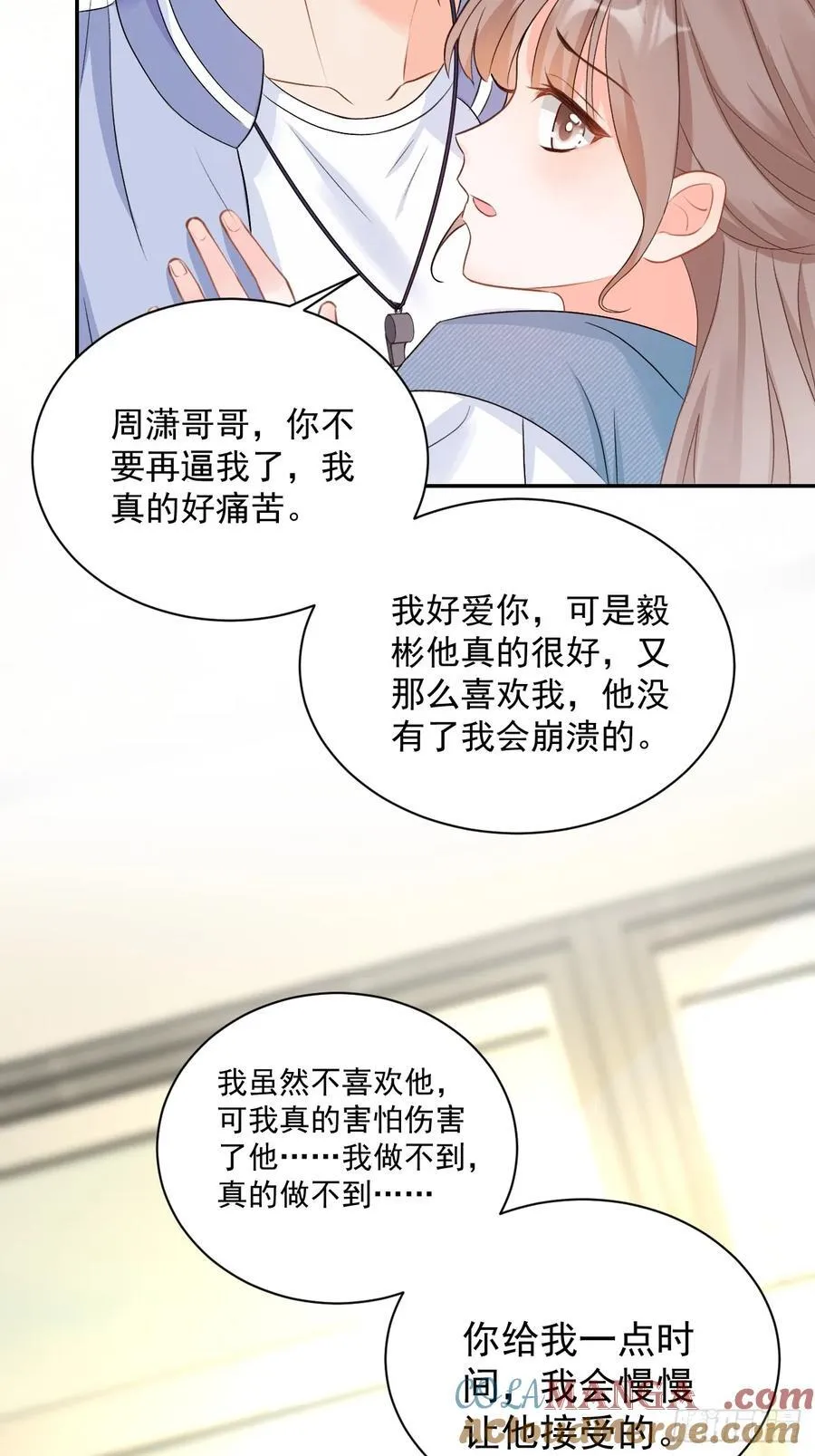 66 宠宝一家人 第19页