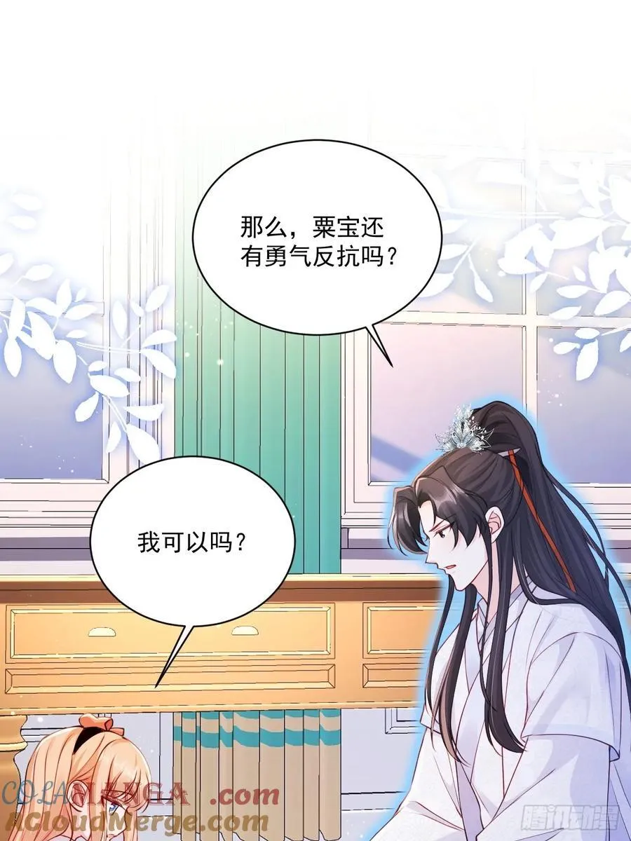 69 为自己代言！ 第3页