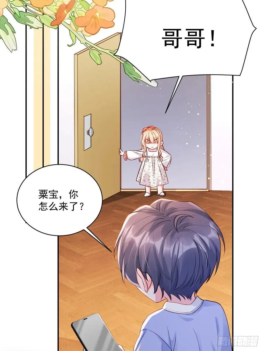 69 为自己代言！ 第8页