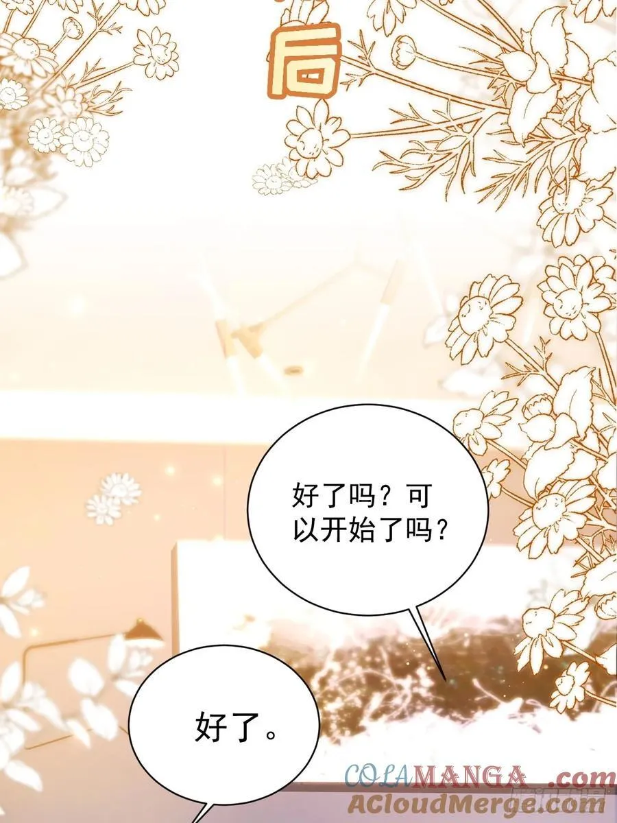 69 为自己代言！ 第11页