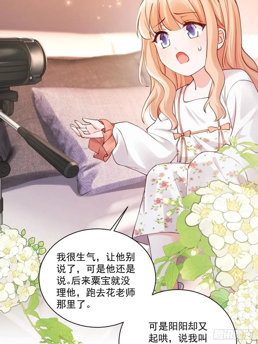 69 为自己代言！ 第14页