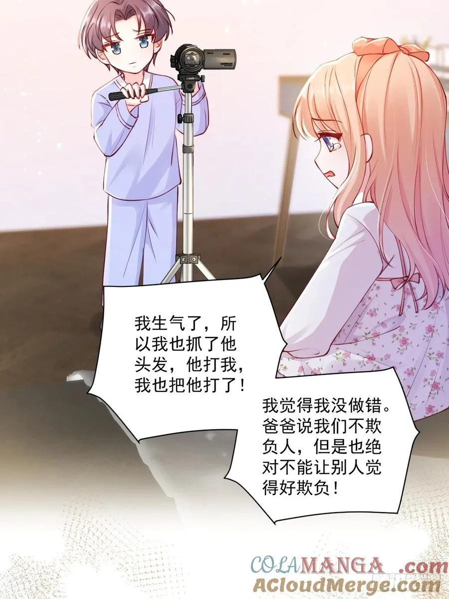 69 为自己代言！ 第17页