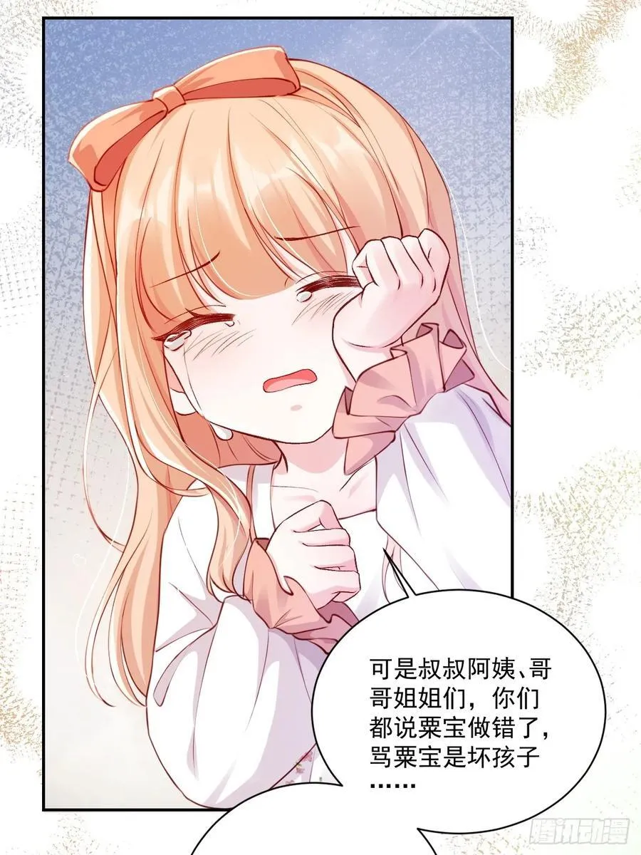 69 为自己代言！ 第18页