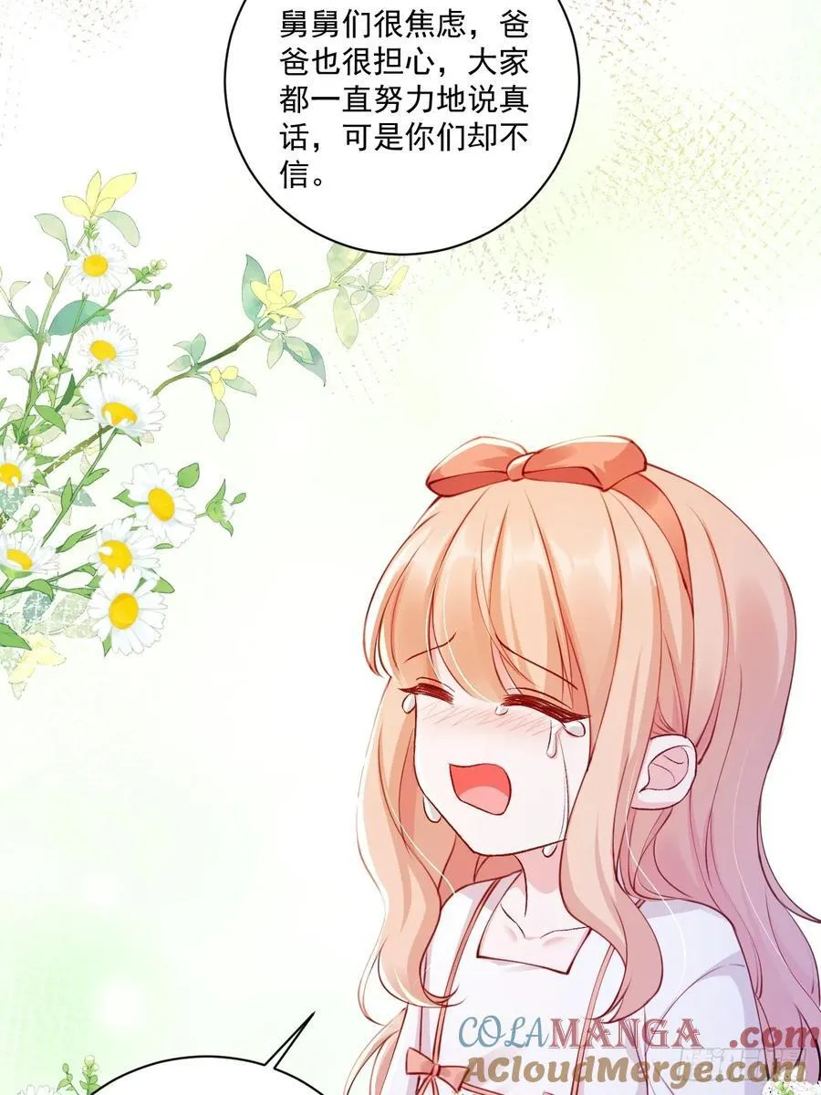 69 为自己代言！ 第19页