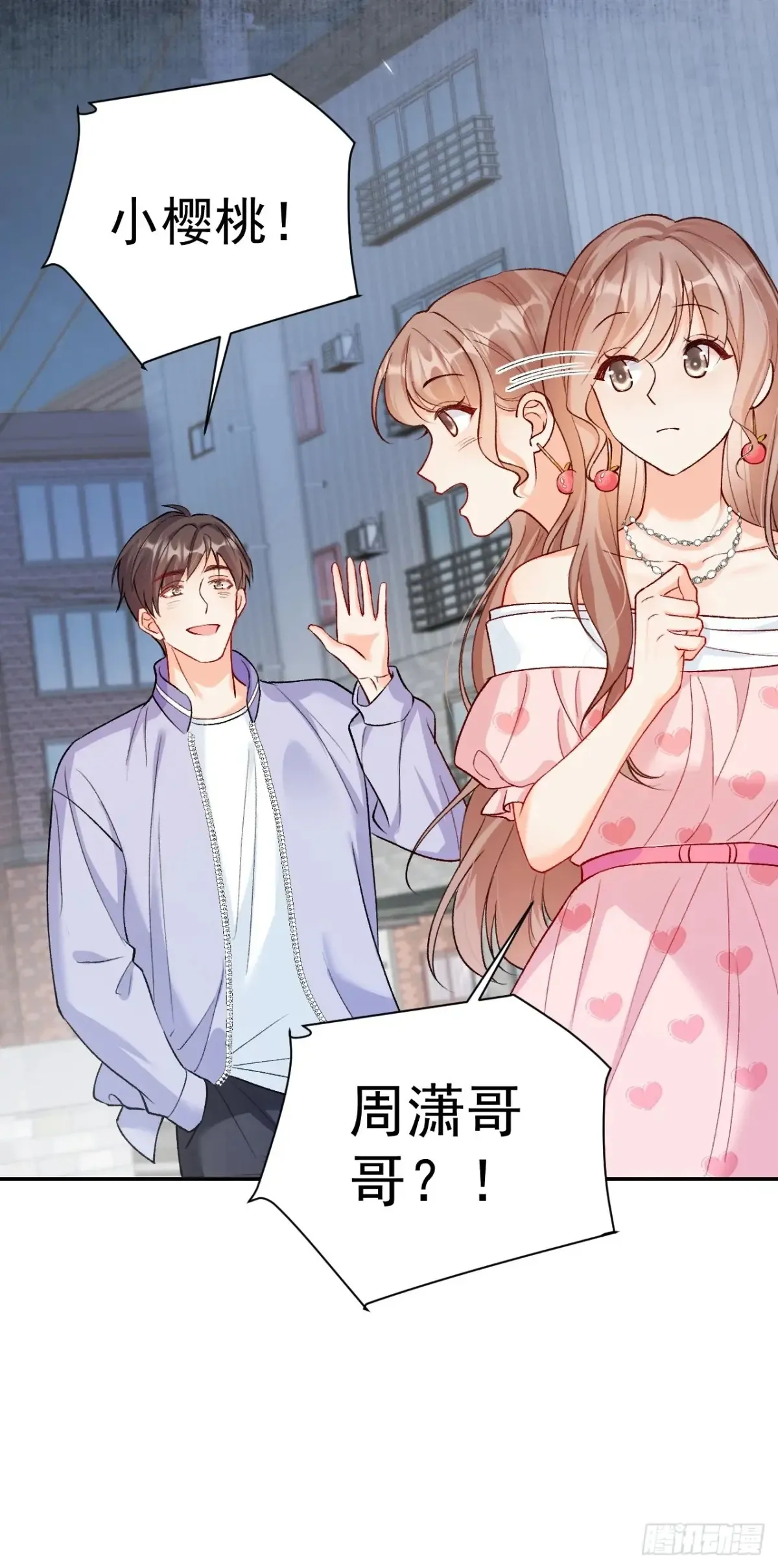 72 绿茶手段 第14页
