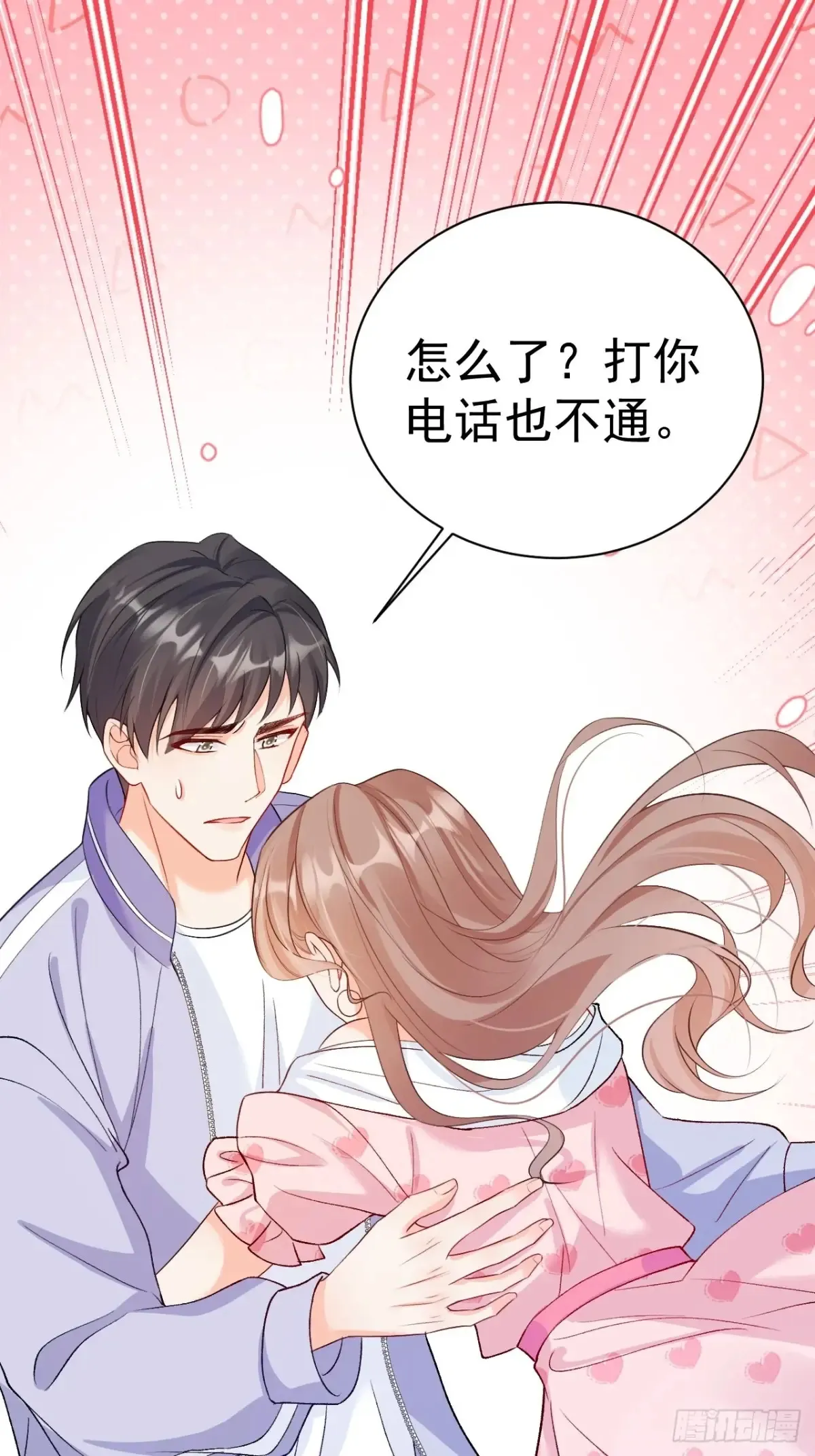 72 绿茶手段 第15页