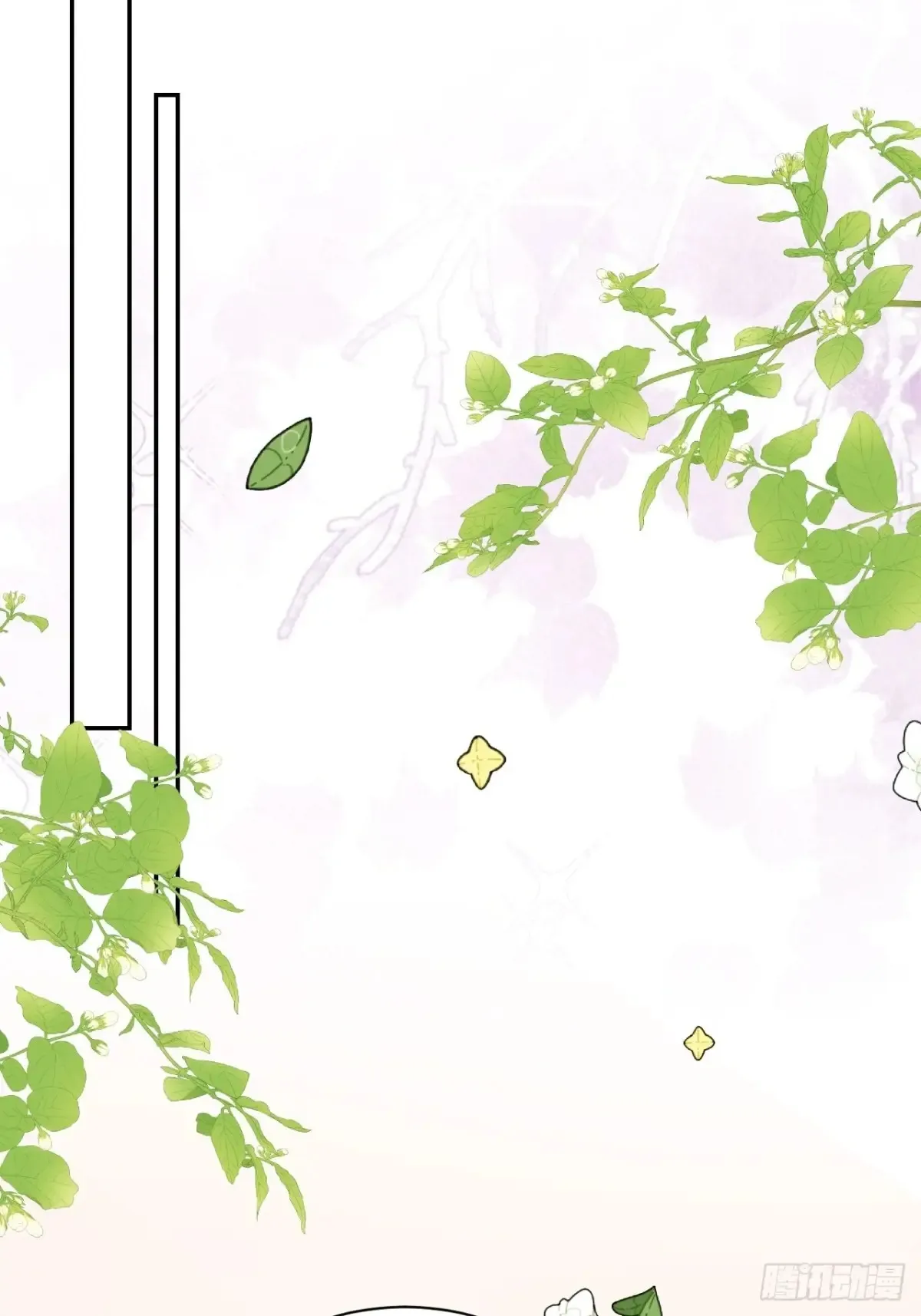 72 绿茶手段 第43页