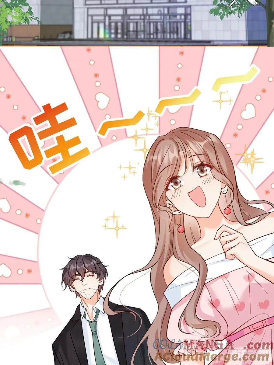 73 诸事不宜？ 第7页