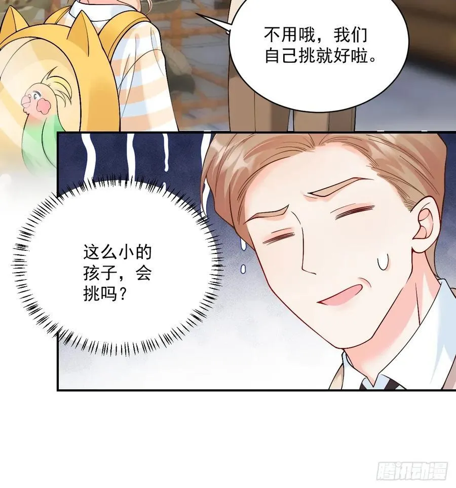 73 诸事不宜？ 第36页