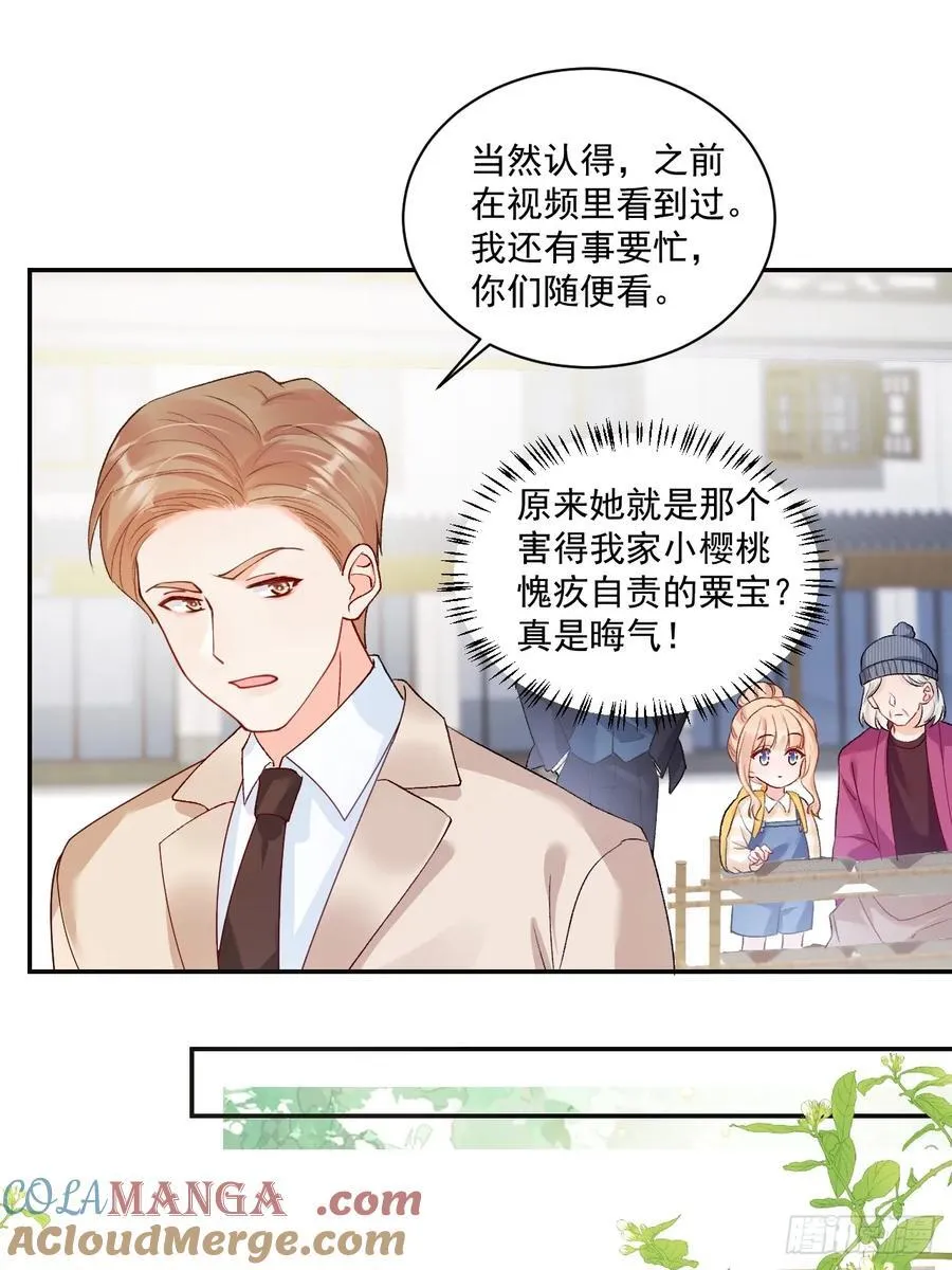74 吃瓜大现场！ 第3页