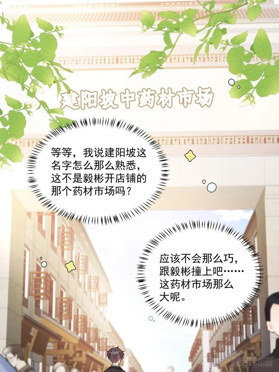 74 吃瓜大现场！ 第4页