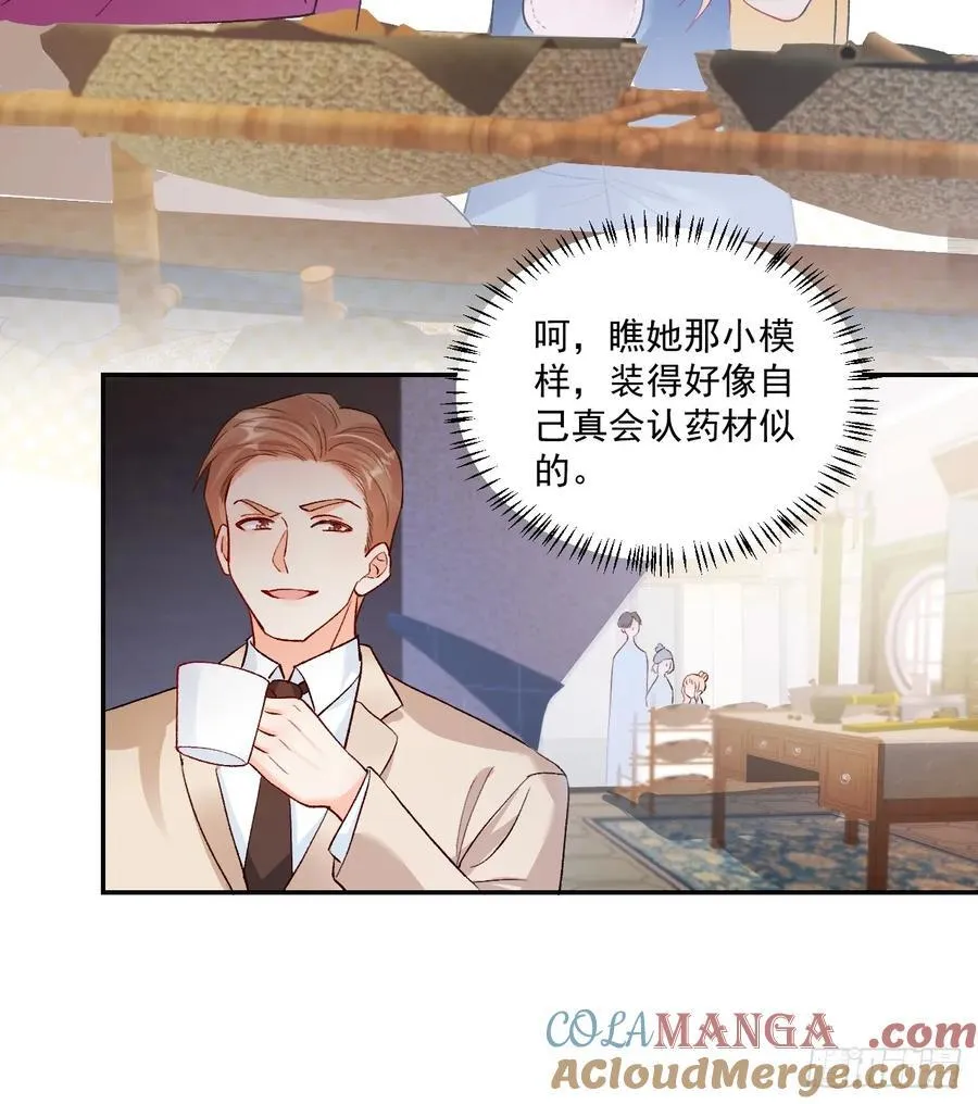 74 吃瓜大现场！ 第9页
