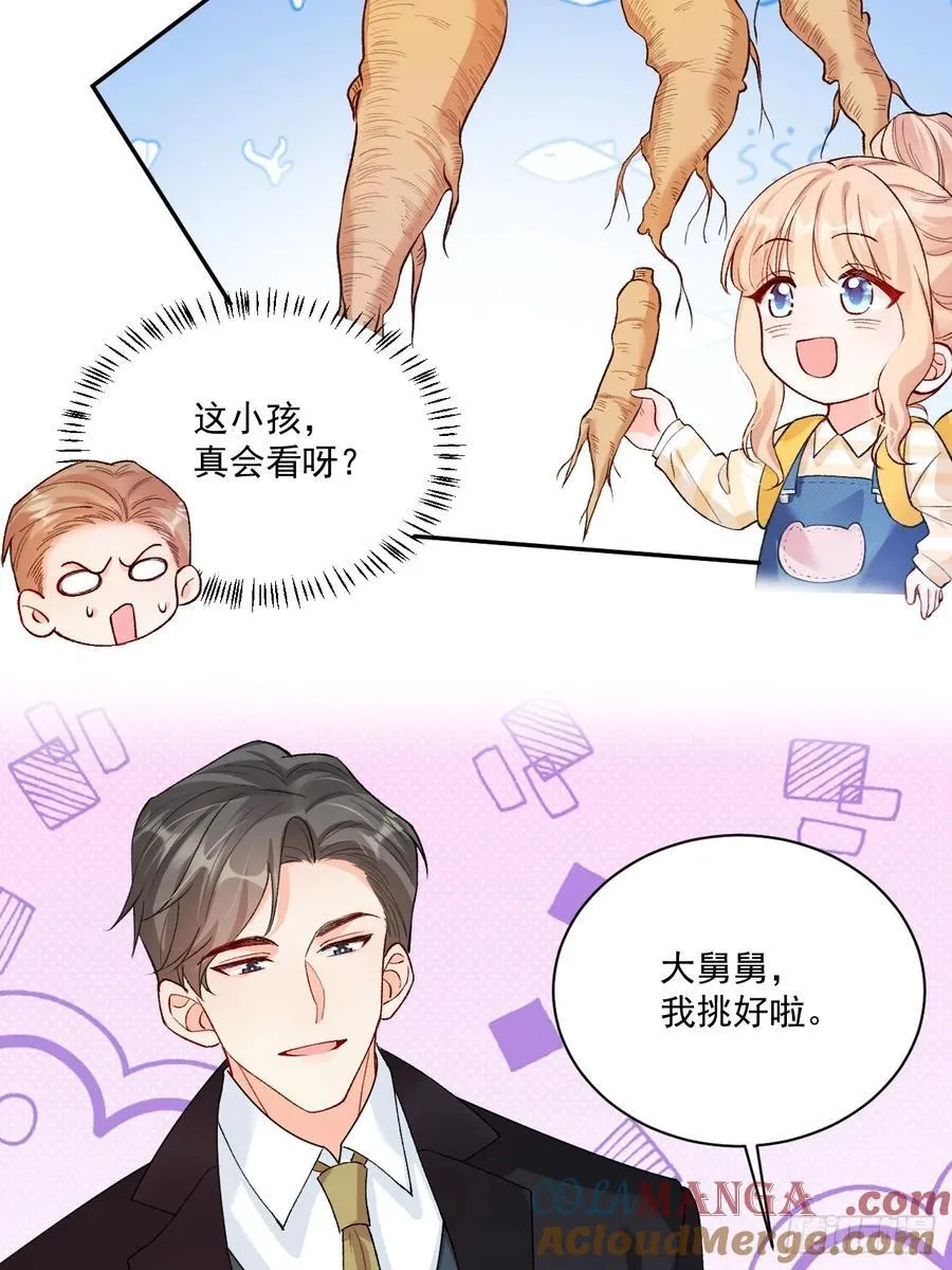 74 吃瓜大现场！ 第11页