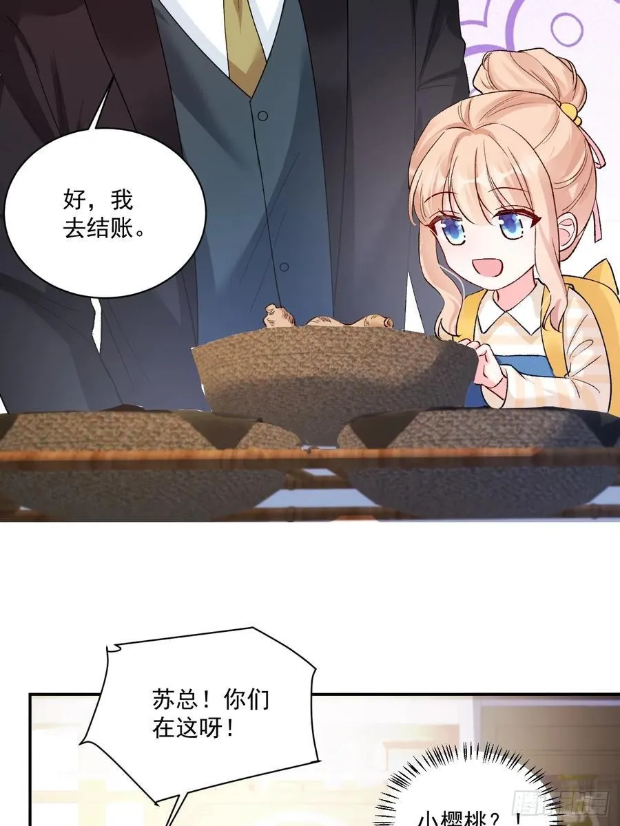 74 吃瓜大现场！ 第12页