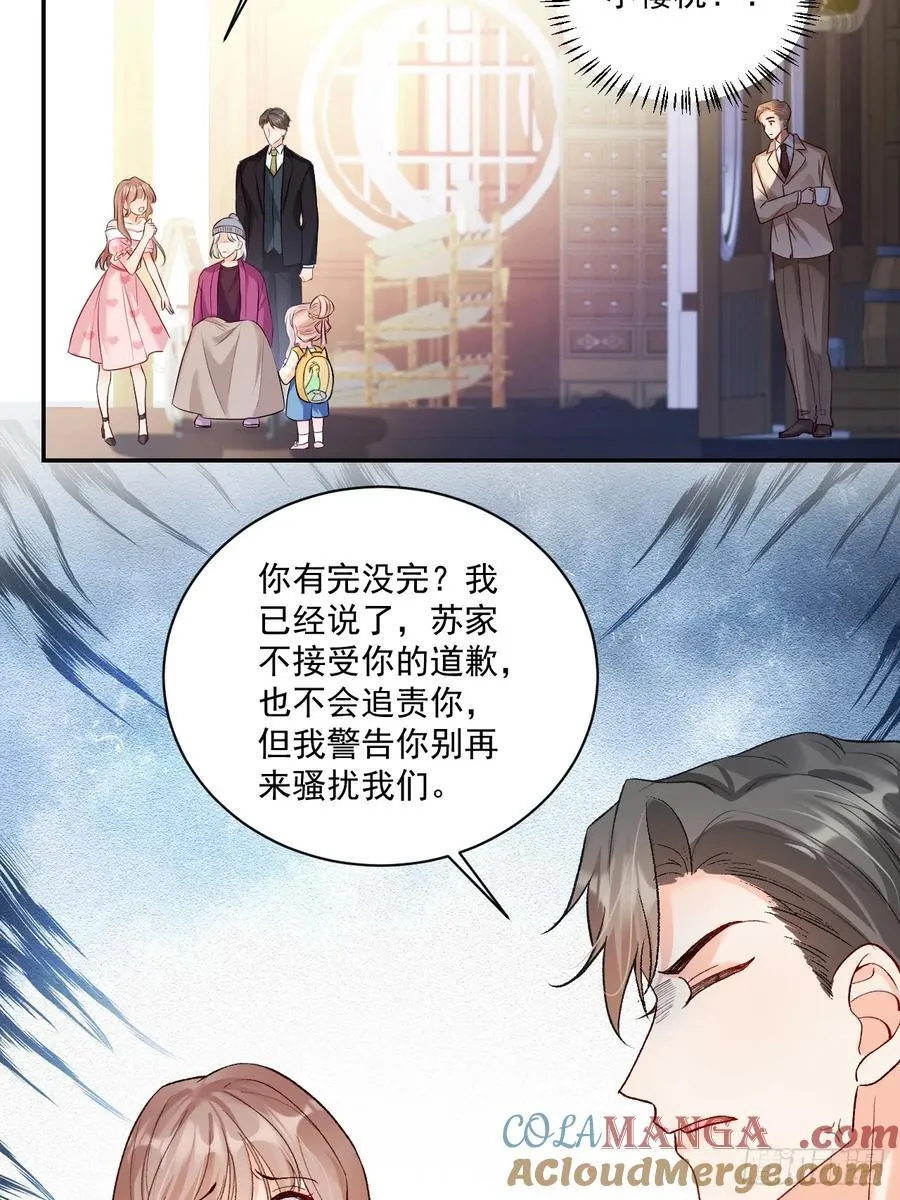 74 吃瓜大现场！ 第13页