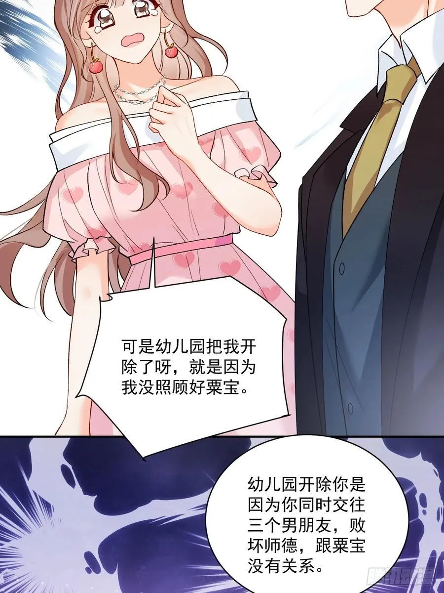 74 吃瓜大现场！ 第14页