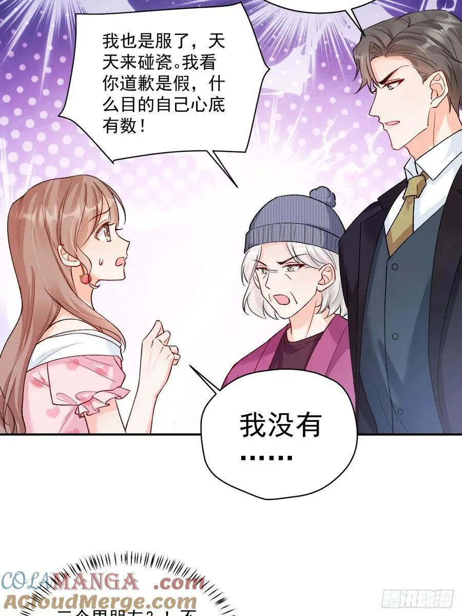 74 吃瓜大现场！ 第15页