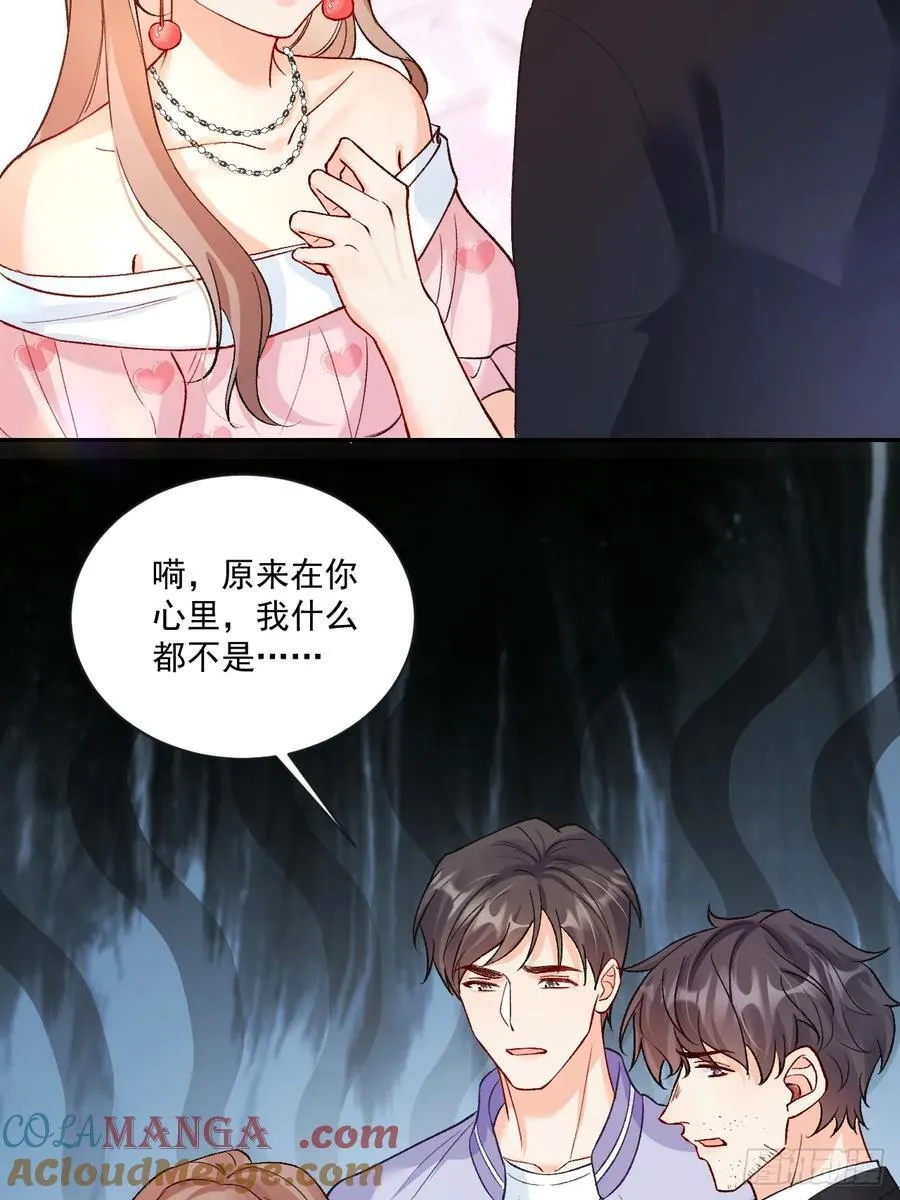 74 吃瓜大现场！ 第23页
