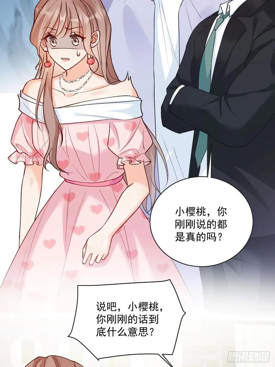 74 吃瓜大现场！ 第24页