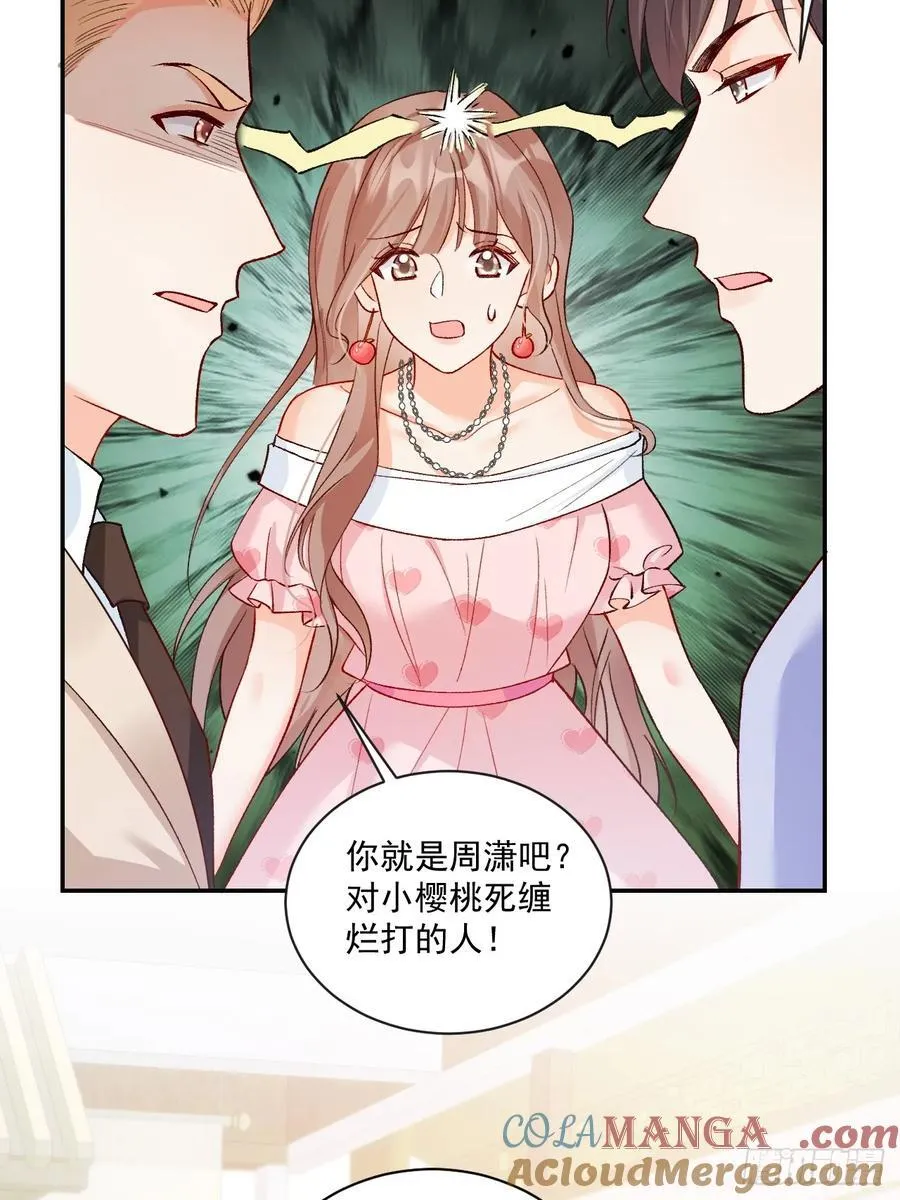74 吃瓜大现场！ 第27页