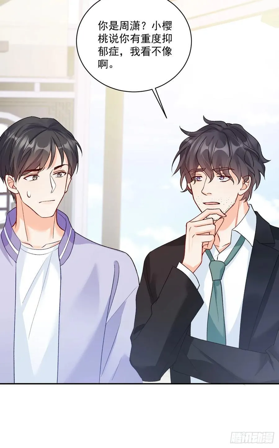 74 吃瓜大现场！ 第28页