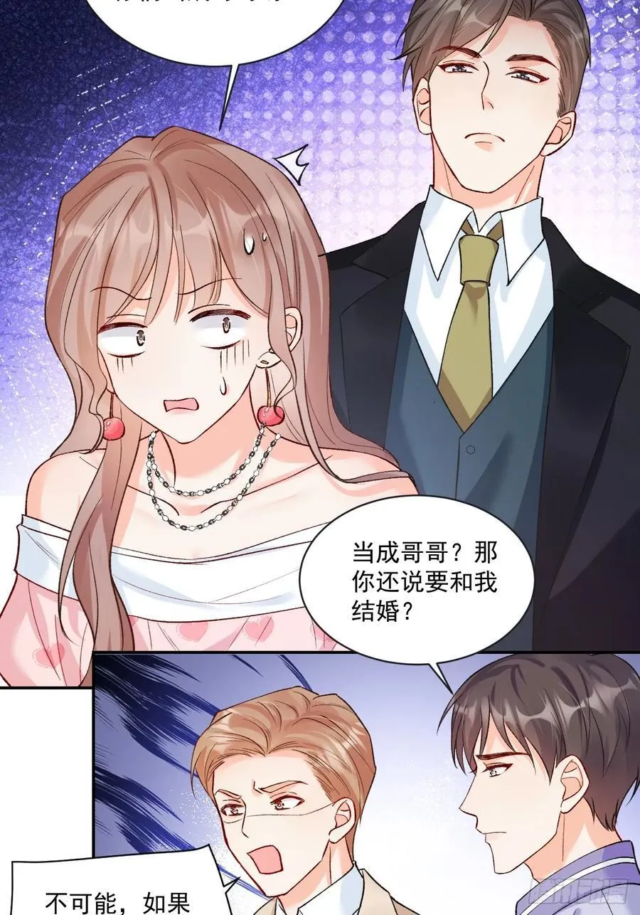 74 吃瓜大现场！ 第30页
