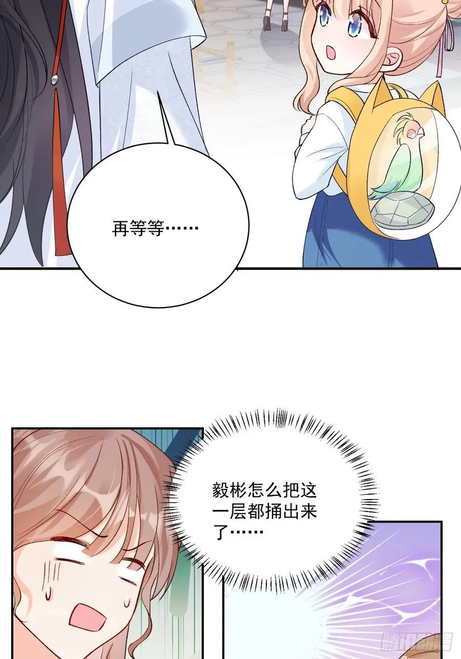 74 吃瓜大现场！ 第32页