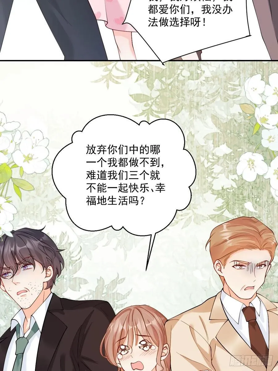 75 花心鬼，收服！ 第4页