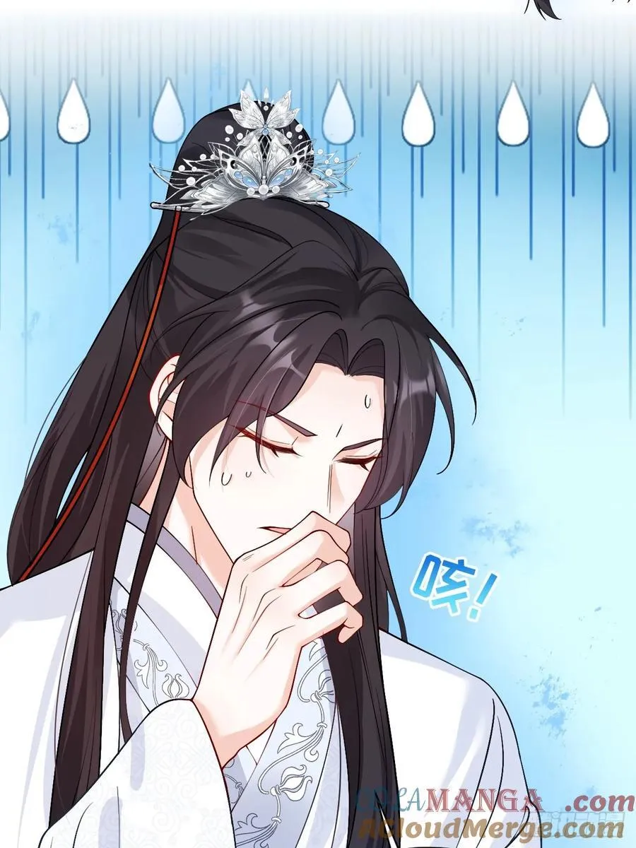 75 花心鬼，收服！ 第7页