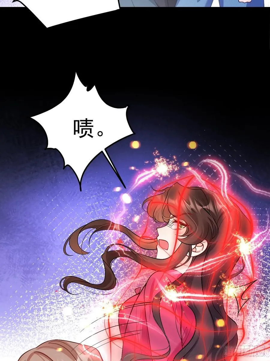 75 花心鬼，收服！ 第18页
