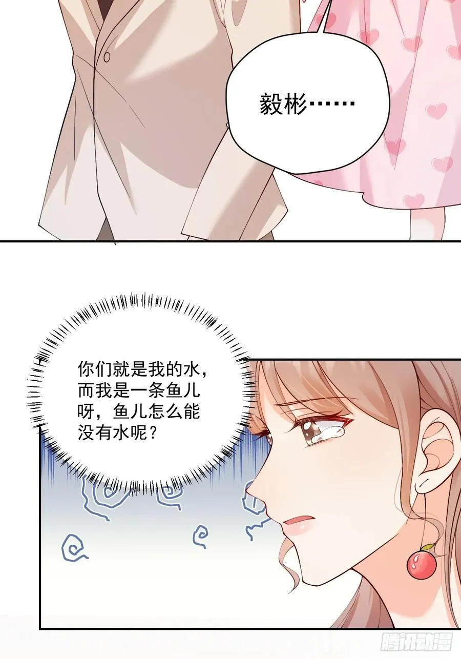 75 花心鬼，收服！ 第24页
