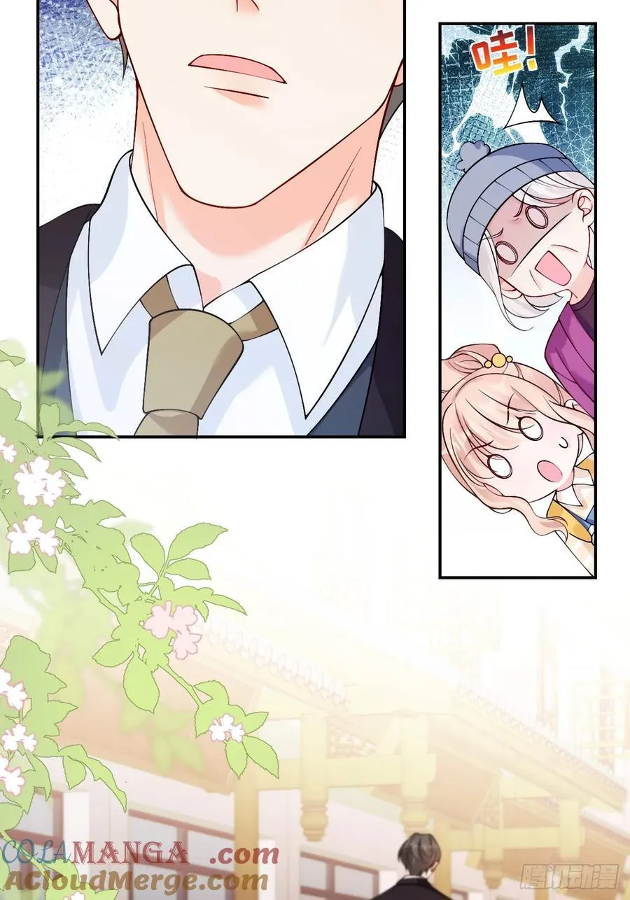 75 花心鬼，收服！ 第31页